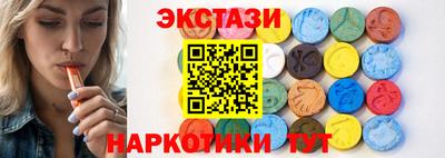 кокаин Коммунар
