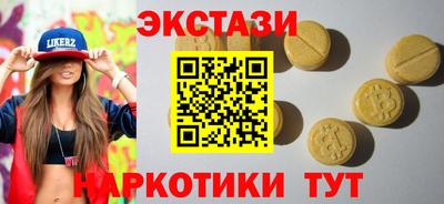 спайс Комсомольск-на-Амуре