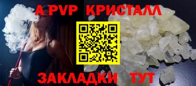 кокаин Коммунар