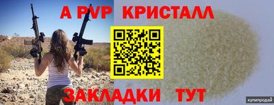 круглые Бузулук