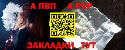 кокаин Коммунар