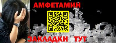спайс Комсомольск-на-Амуре