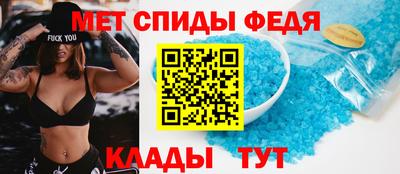 альфа пвп Абакан