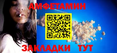 мяу мяу мука Конаково