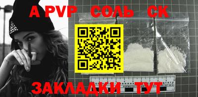 кокаин Коммунар