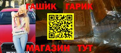 прущий лед Бугуруслан