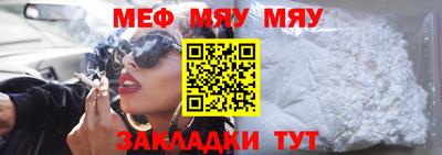 прущий лед Бугуруслан