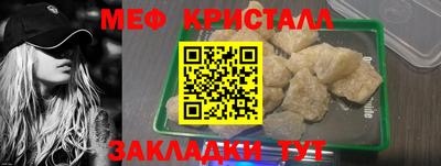 спайс Комсомольск-на-Амуре