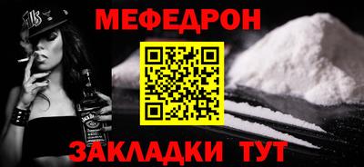 мяу мяу мука Конаково
