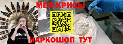 спайс Комсомольск-на-Амуре