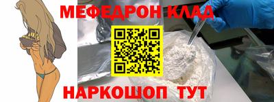 мяу мяу мука Конаково