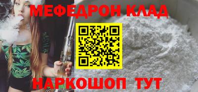 кокаин Коммунар