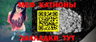 спайс Комсомольск-на-Амуре