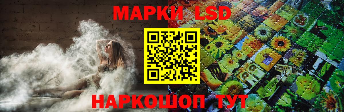 LSD-25 экстази ecstasy  LSD-25 экстази кислота  Армавир 