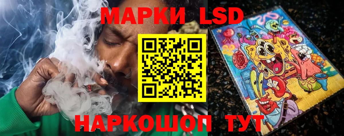 гидра ТОР  Лсд 25 экстази ecstasy  Вход с VPN  ЛСД экстази ecstasy  Армавир 