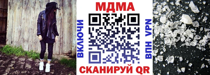 МДМА Molly даркнет сайт Армавир