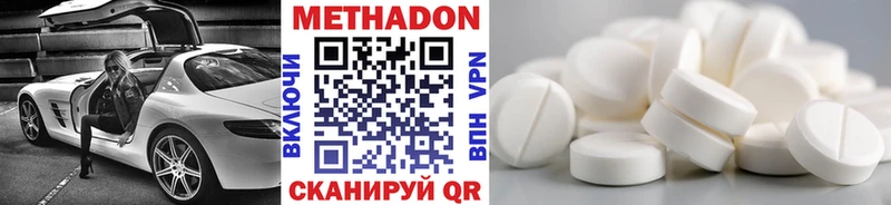МЕТАДОН мёд  купить наркотики сайты  маркетплейс как зайти  Армавир  OMG ссылка 