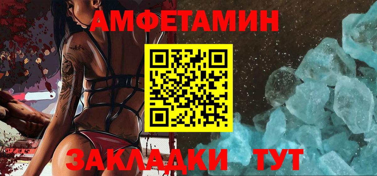 Первитин винт  Первитин винт  Первитин  Армавир  Вход с VPN 