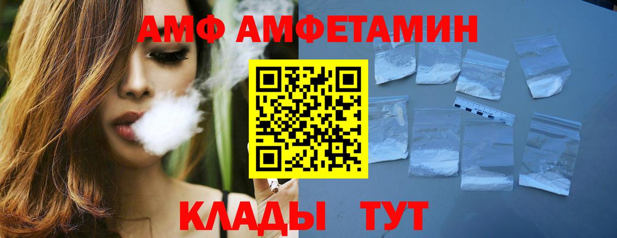Метамфетамин Methamphetamine Армавир