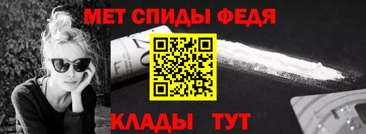 Метамфетамин Methamphetamine  Метамфетамин Methamphetamine  Армавир 