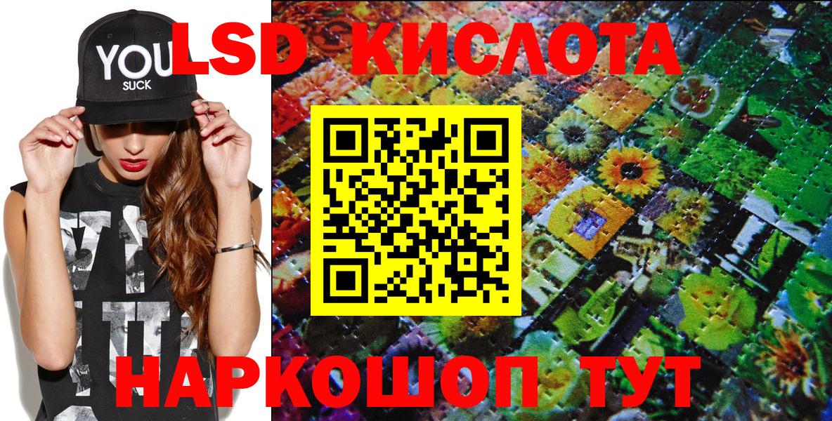 Марки 25I-NBOMe 1,5мг Армавир