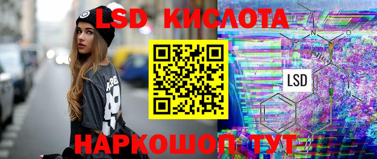 Марки NBOMe 1,8мг  Марки NBOMe 1,8мг  Армавир 