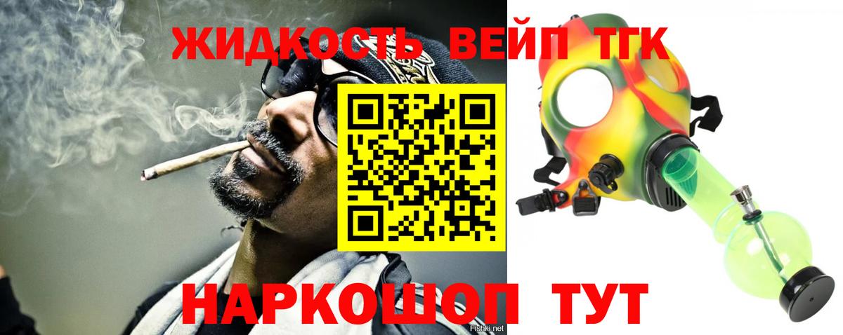 ТГК Wax Армавир
