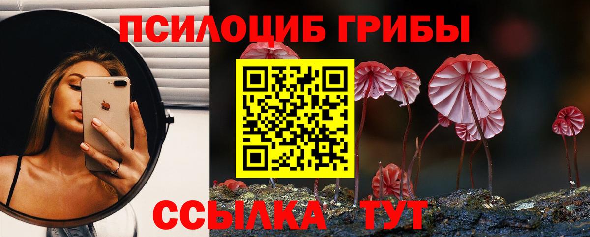 НБОМе  Вход с VPN  Cocaine  Мяу-Мяу  Где продают наркотики?  Метамфетамин  Гашиш  Канабис  Армавир  МДМА 