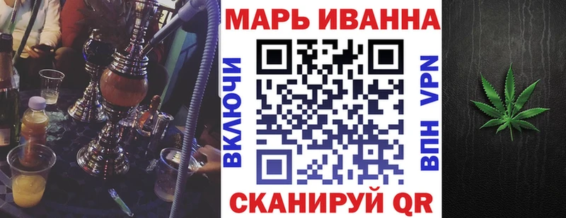 сколько стоит  Армавир  Марихуана сатива 